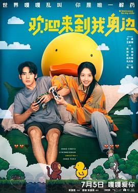朱竹清泳装比基尼套装图片